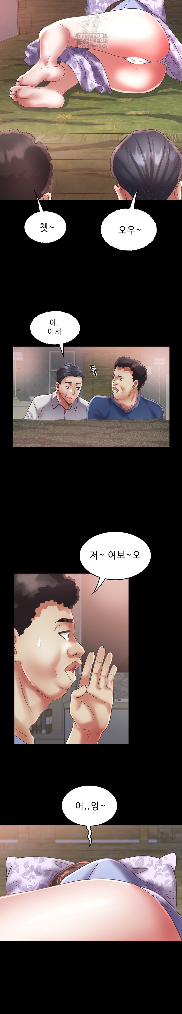 Daebong Village Women’s Association Raw - Chapter 23 [photo 10] - MangaPorn