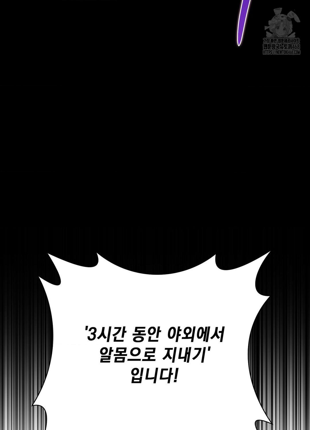 Boyfriend Girlfriend Game Raw - Chapter 19 [photo 100] - MangaPorn