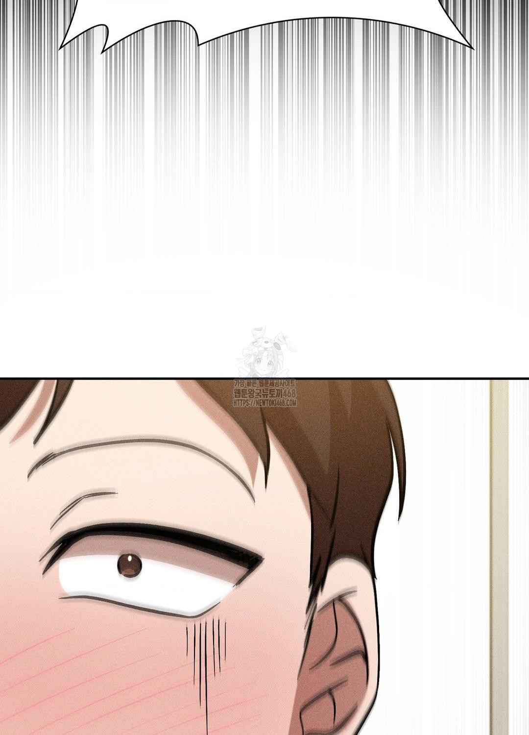 Boyfriend Girlfriend Game Raw - Chapter 19 [photo 101] - MangaPorn