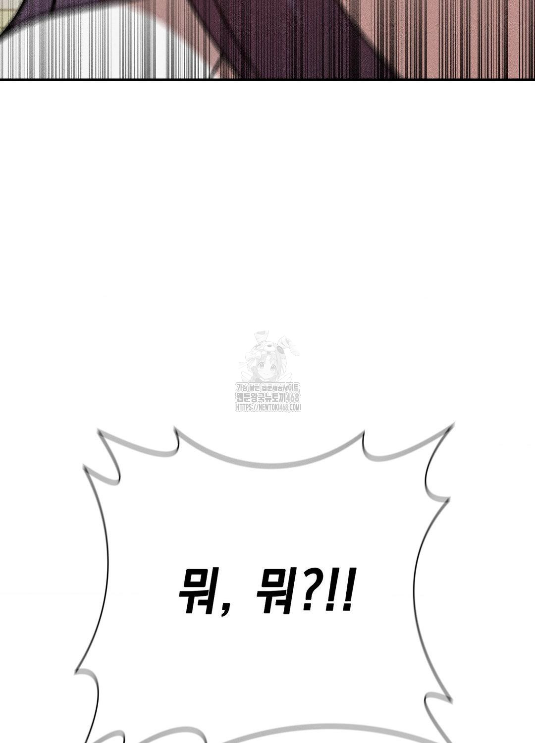 Boyfriend Girlfriend Game Raw - Chapter 19 [photo 104] - MangaPorn
