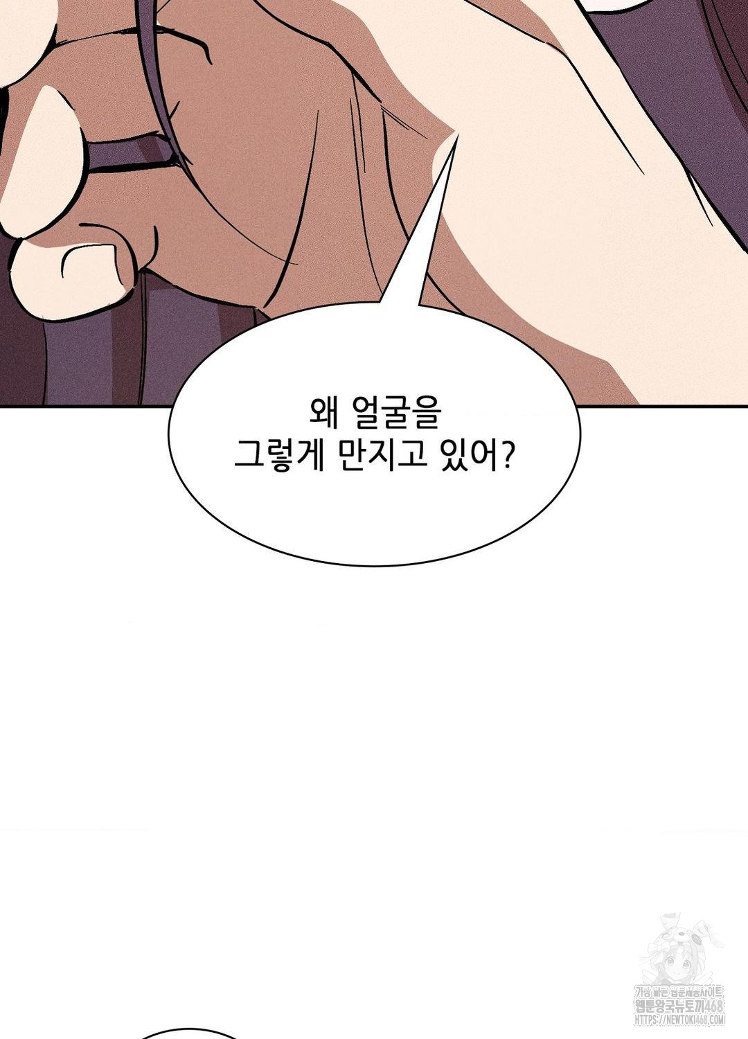 Boyfriend Girlfriend Game Raw - Chapter 19 [photo 15] - MangaPorn