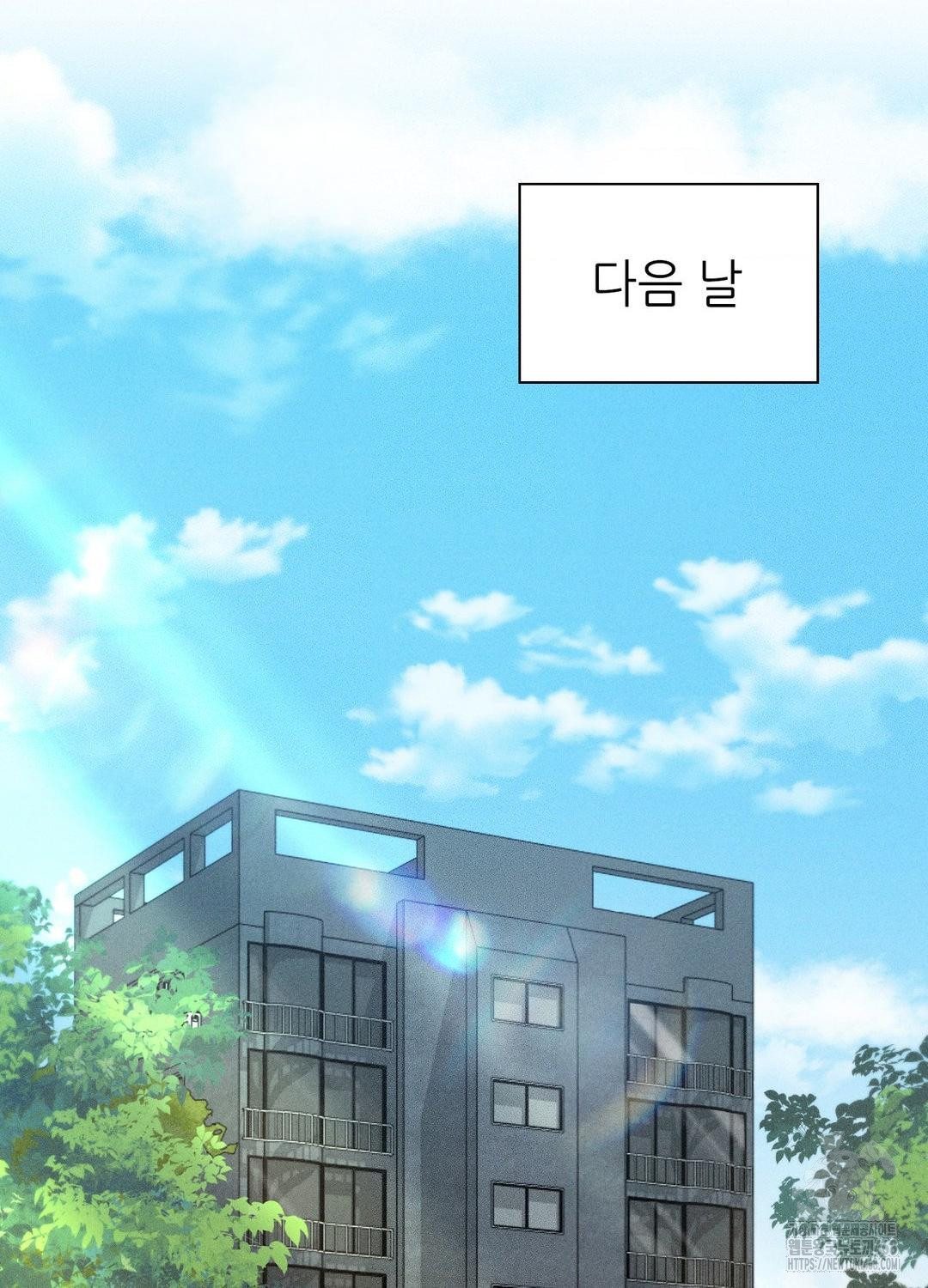 Boyfriend Girlfriend Game Raw - Chapter 19 [photo 2] - MangaPorn