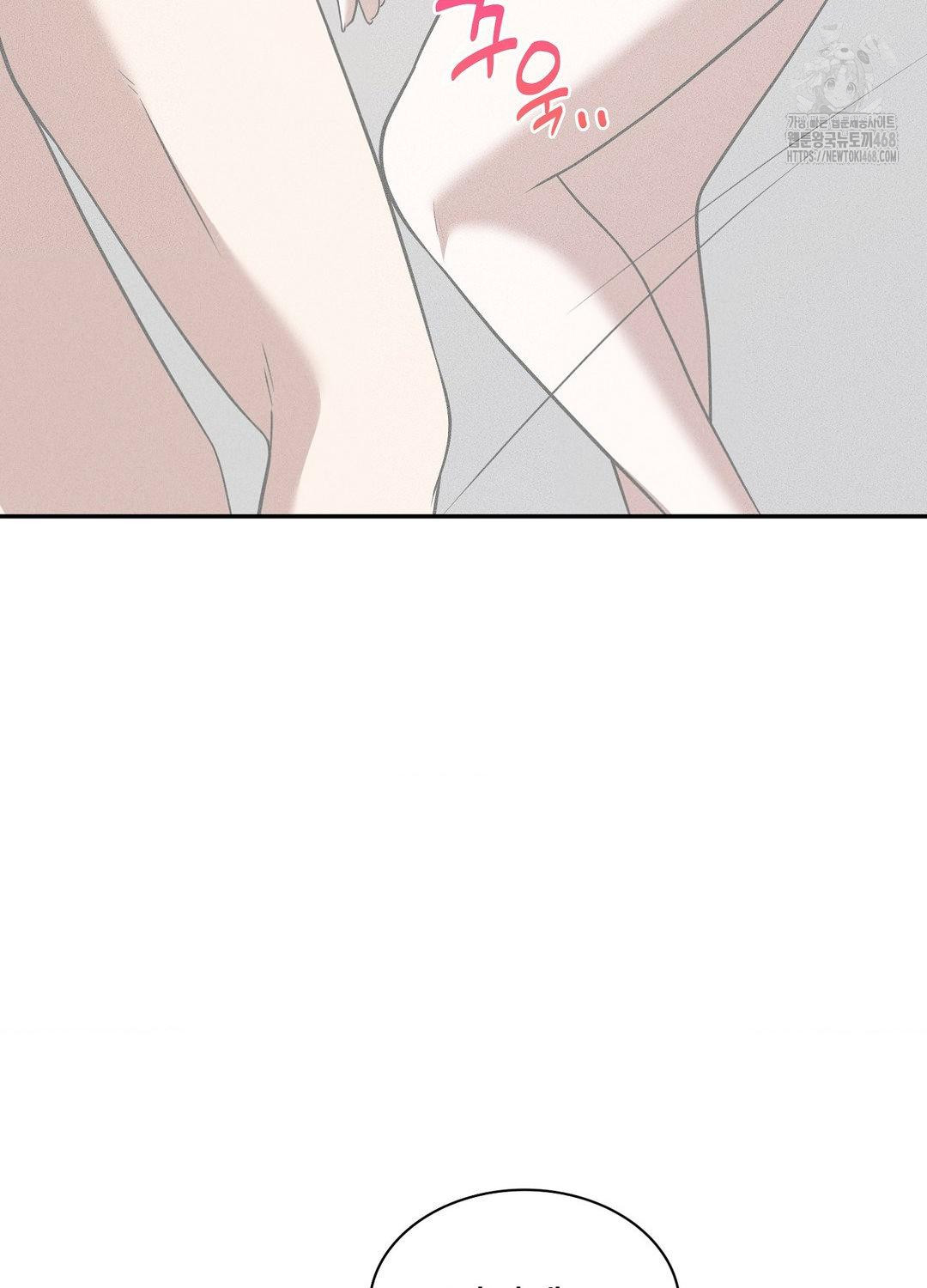 Boyfriend Girlfriend Game Raw - Chapter 19 [photo 20] - MangaPorn