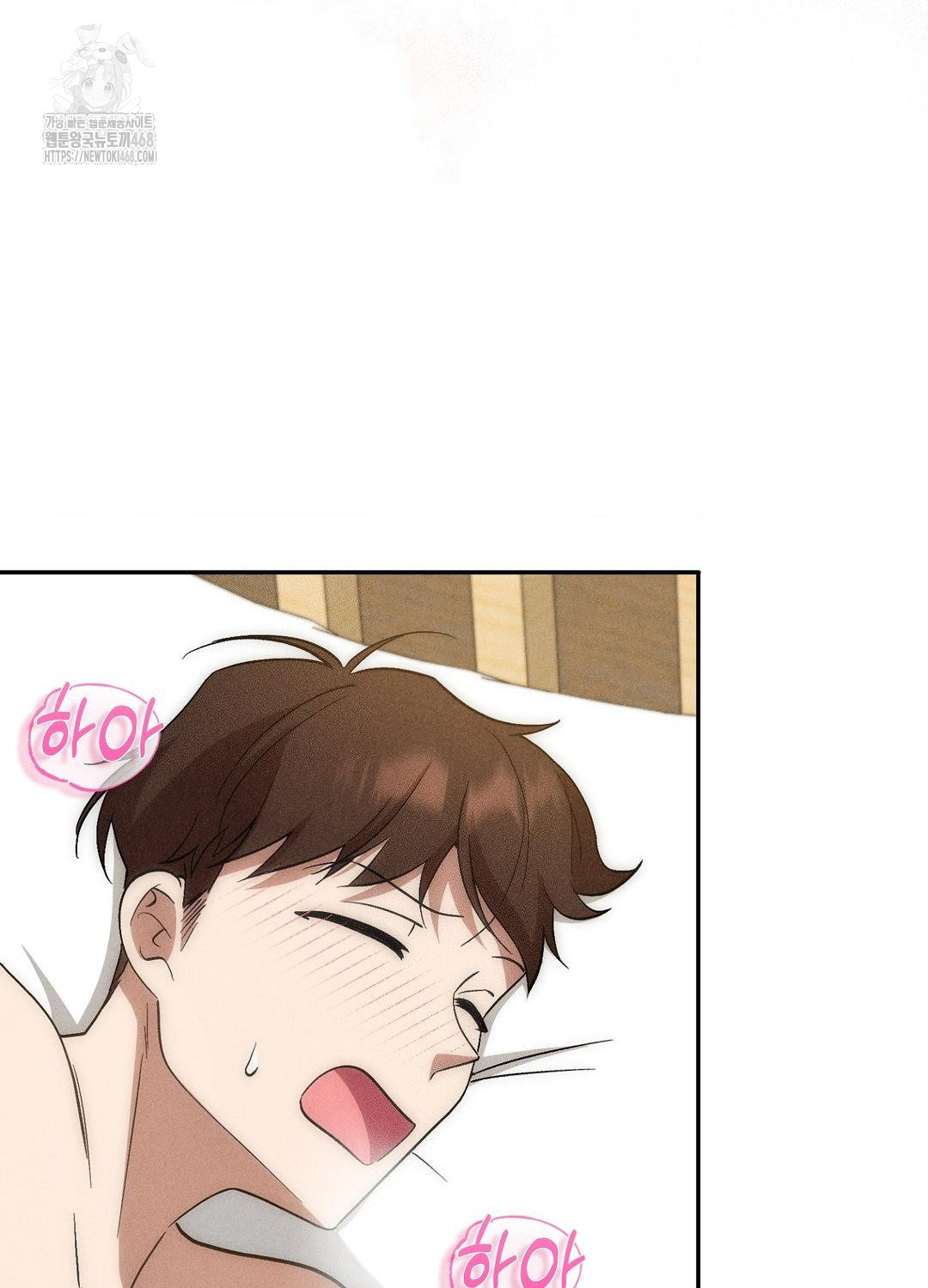 Boyfriend Girlfriend Game Raw - Chapter 19 [photo 24] - MangaPorn