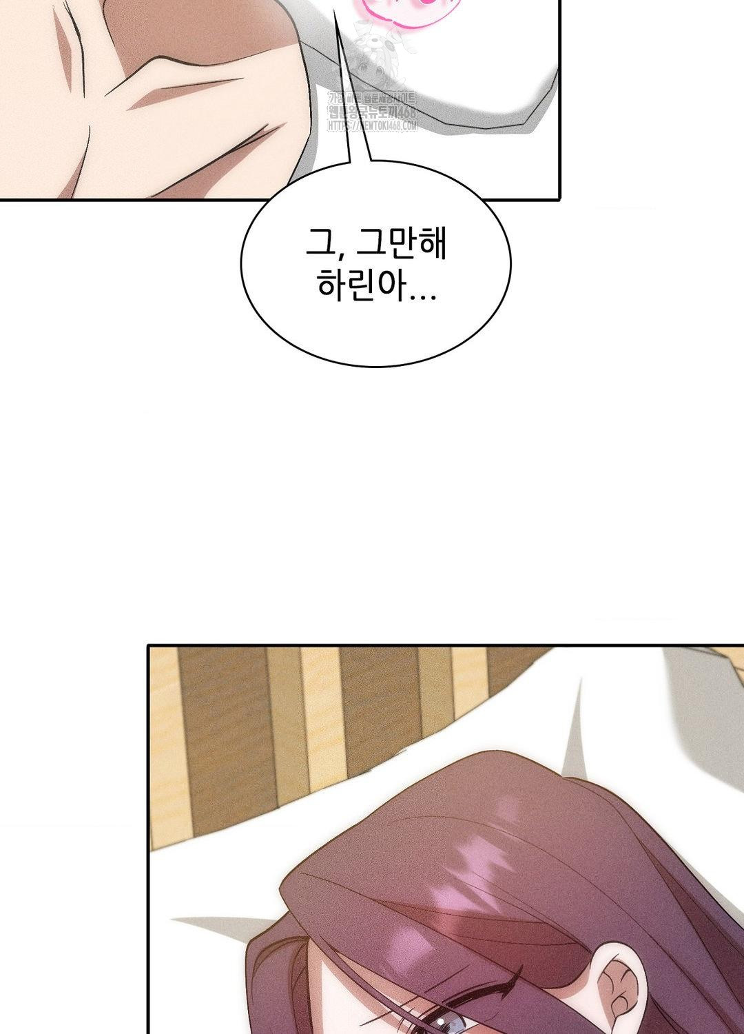 Boyfriend Girlfriend Game Raw - Chapter 19 [photo 25] - MangaPorn