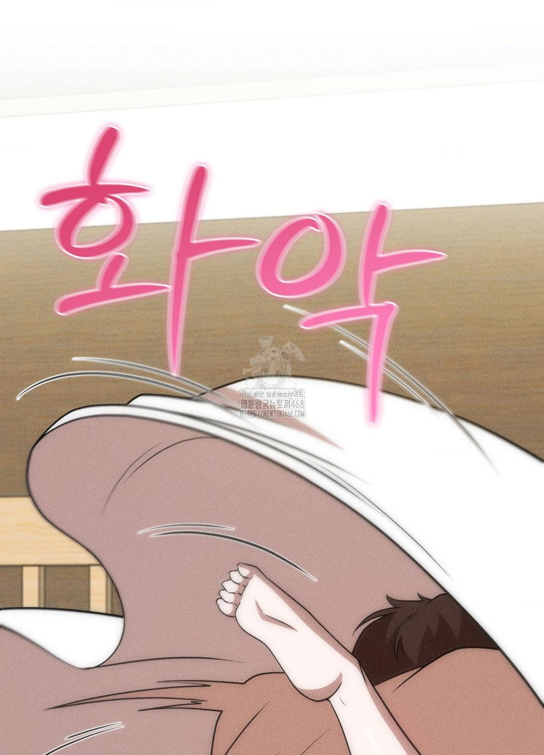 Boyfriend Girlfriend Game Raw - Chapter 19 [photo 28] - MangaPorn