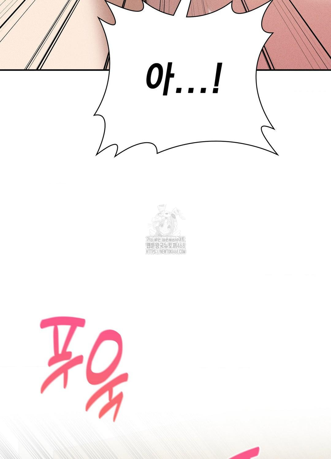 Boyfriend Girlfriend Game Raw - Chapter 19 [photo 35] - MangaPorn