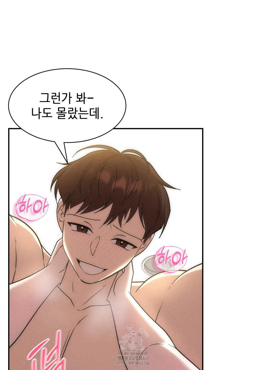 Boyfriend Girlfriend Game Raw - Chapter 19 [photo 39] - MangaPorn