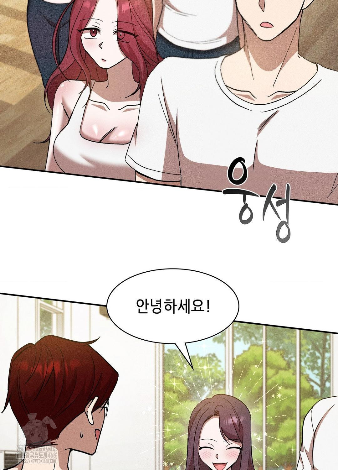 Boyfriend Girlfriend Game Raw - Chapter 19 [photo 59] - MangaPorn