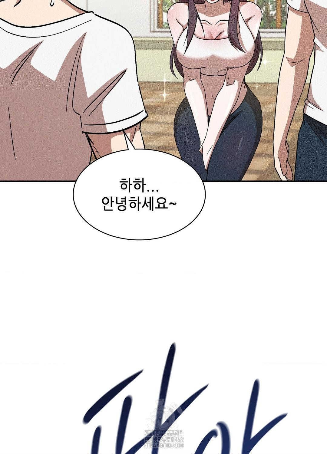 Boyfriend Girlfriend Game Raw - Chapter 19 [photo 60] - MangaPorn