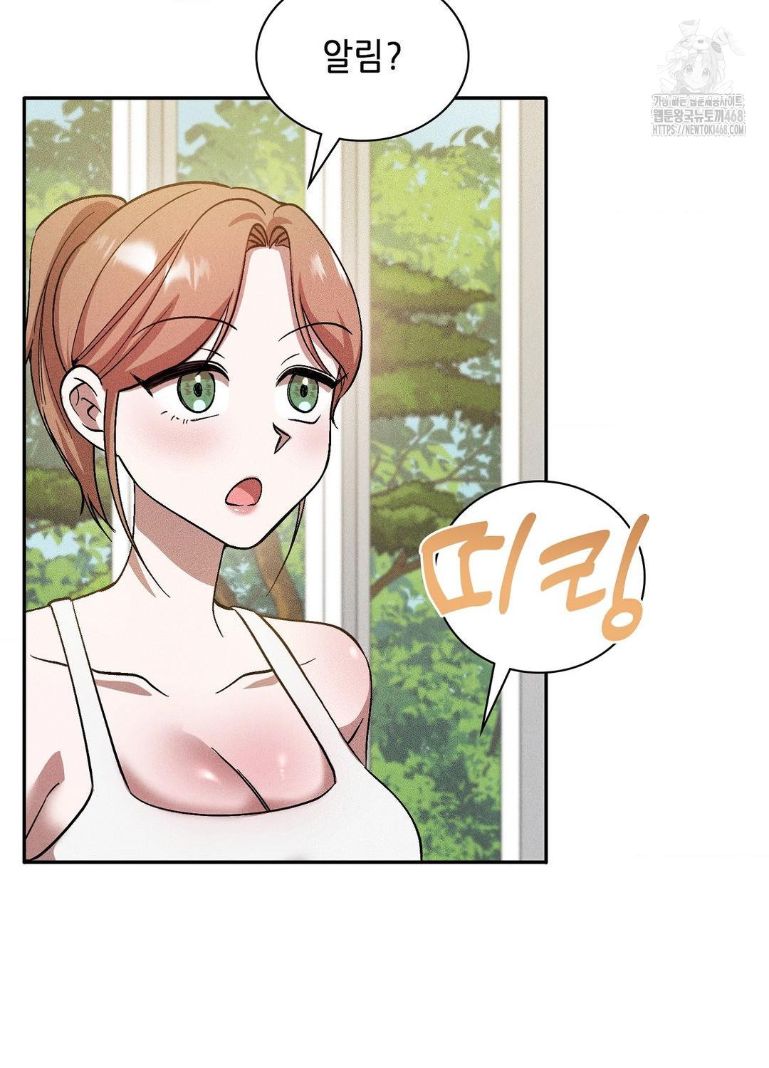 Boyfriend Girlfriend Game Raw - Chapter 19 [photo 70] - MangaPorn