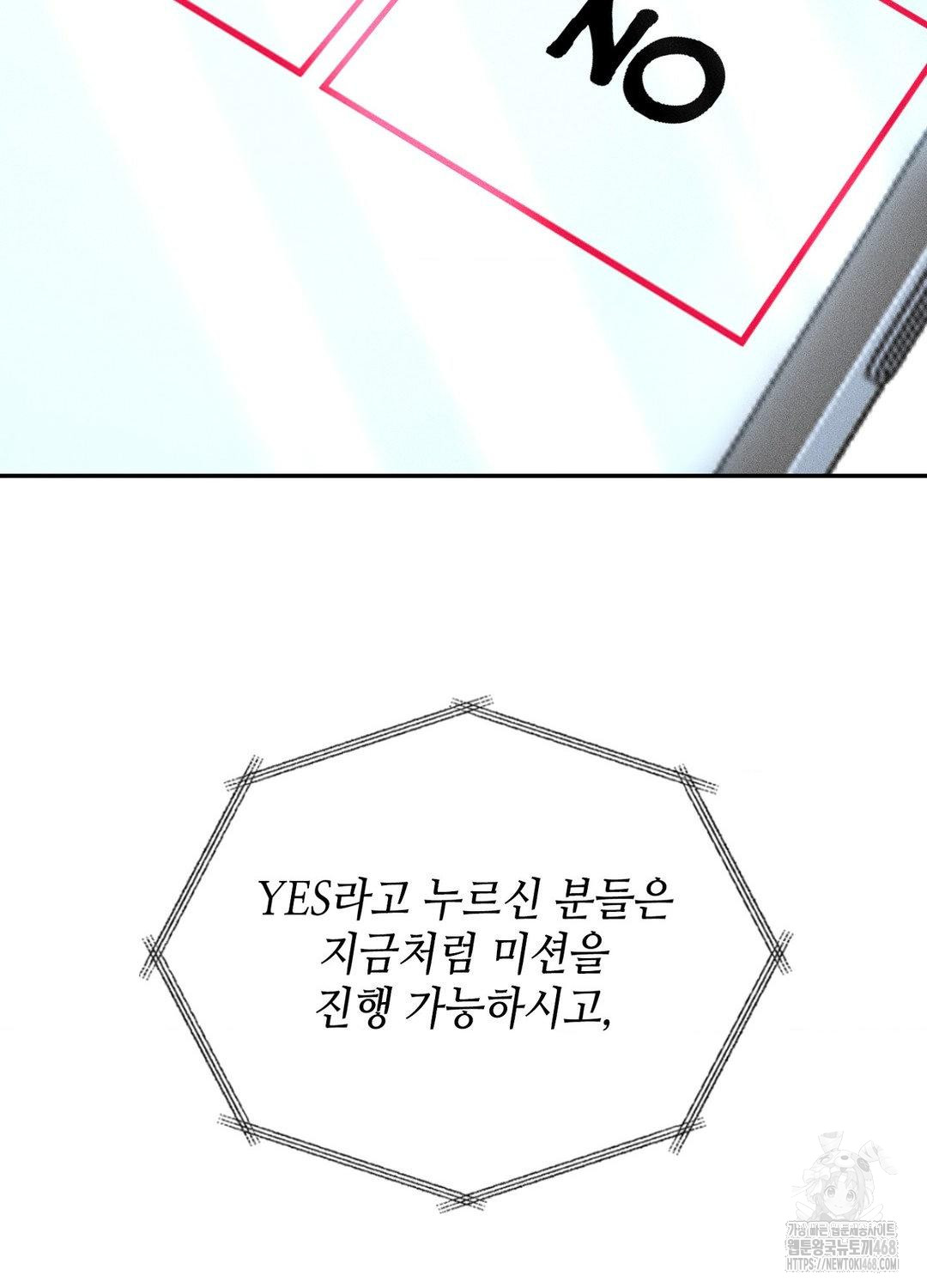 Boyfriend Girlfriend Game Raw - Chapter 19 [photo 75] - MangaPorn
