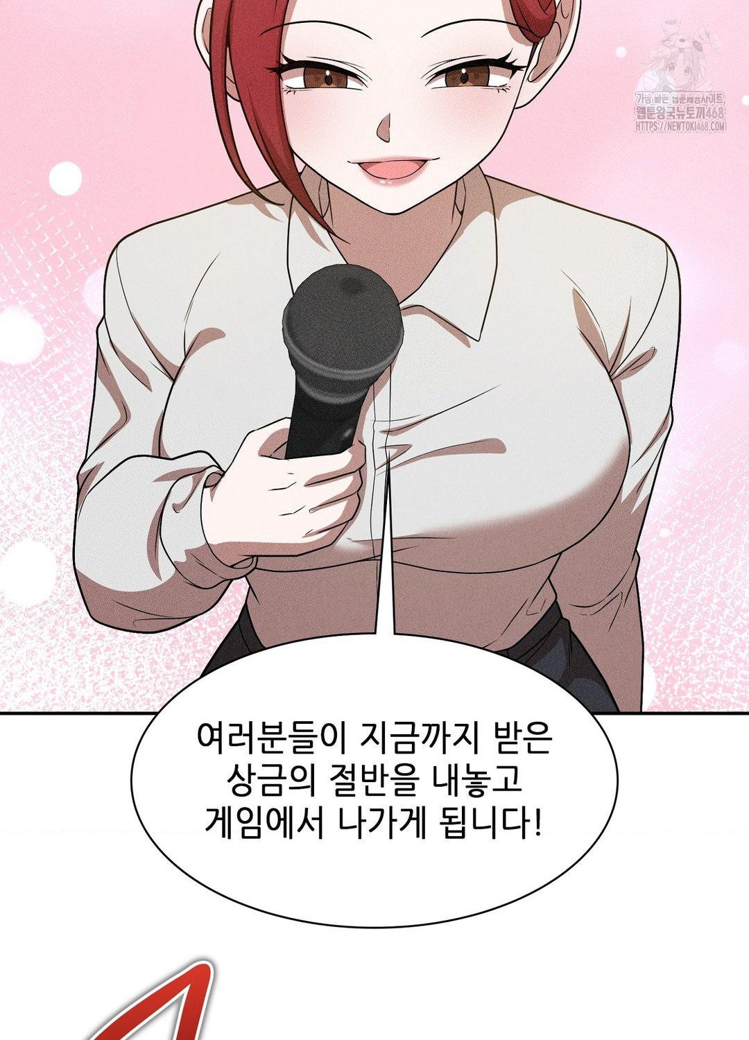 Boyfriend Girlfriend Game Raw - Chapter 19 [photo 78] - MangaPorn
