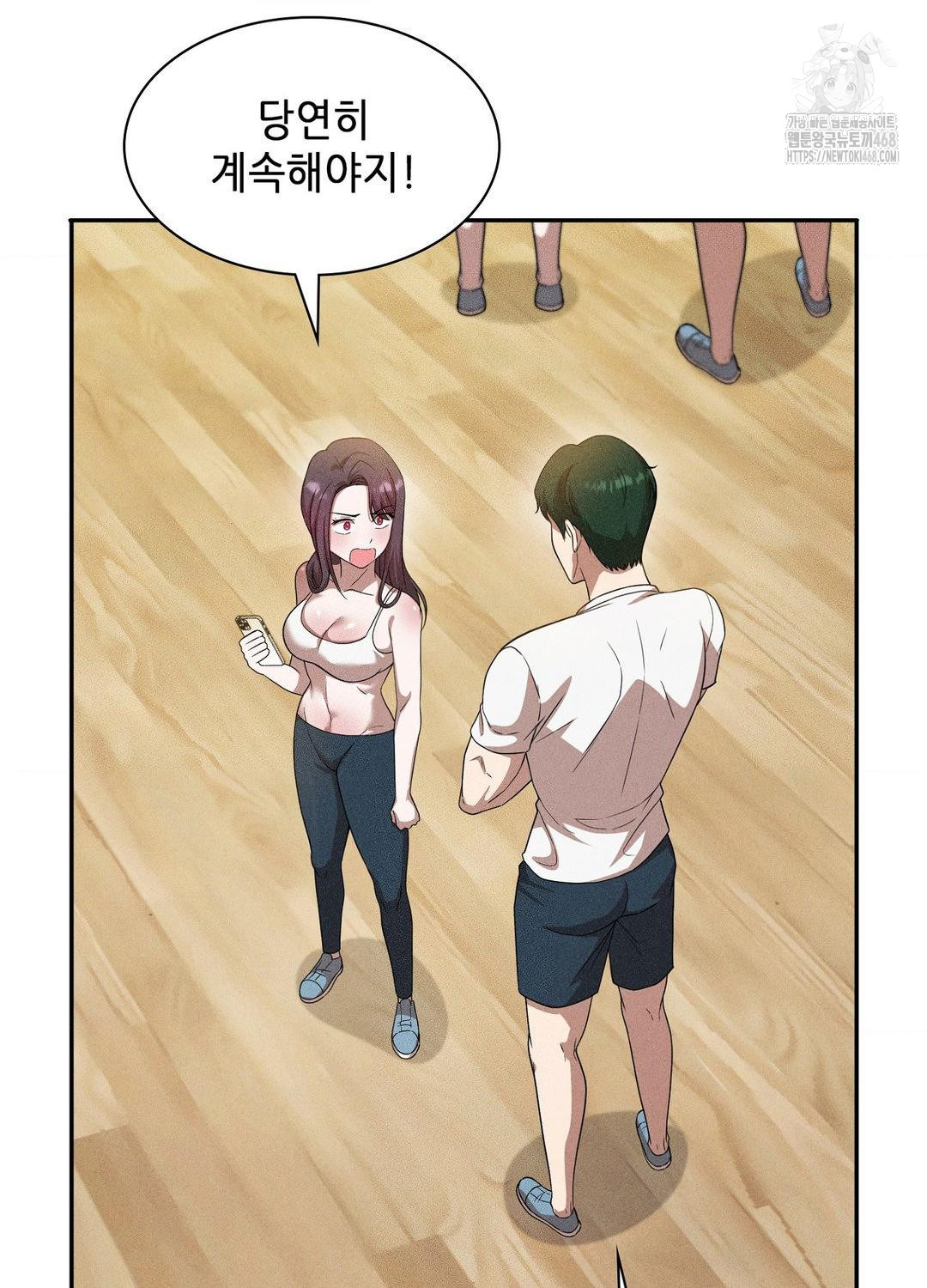Boyfriend Girlfriend Game Raw - Chapter 19 [photo 81] - MangaPorn
