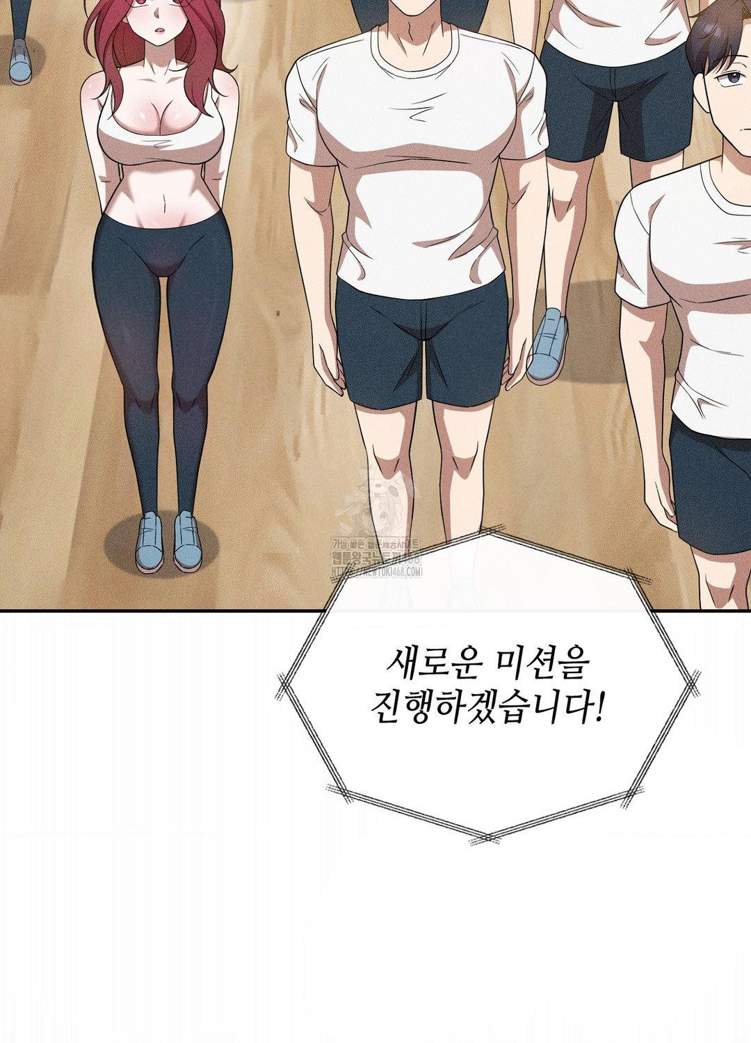 Boyfriend Girlfriend Game Raw - Chapter 19 [photo 97] - MangaPorn