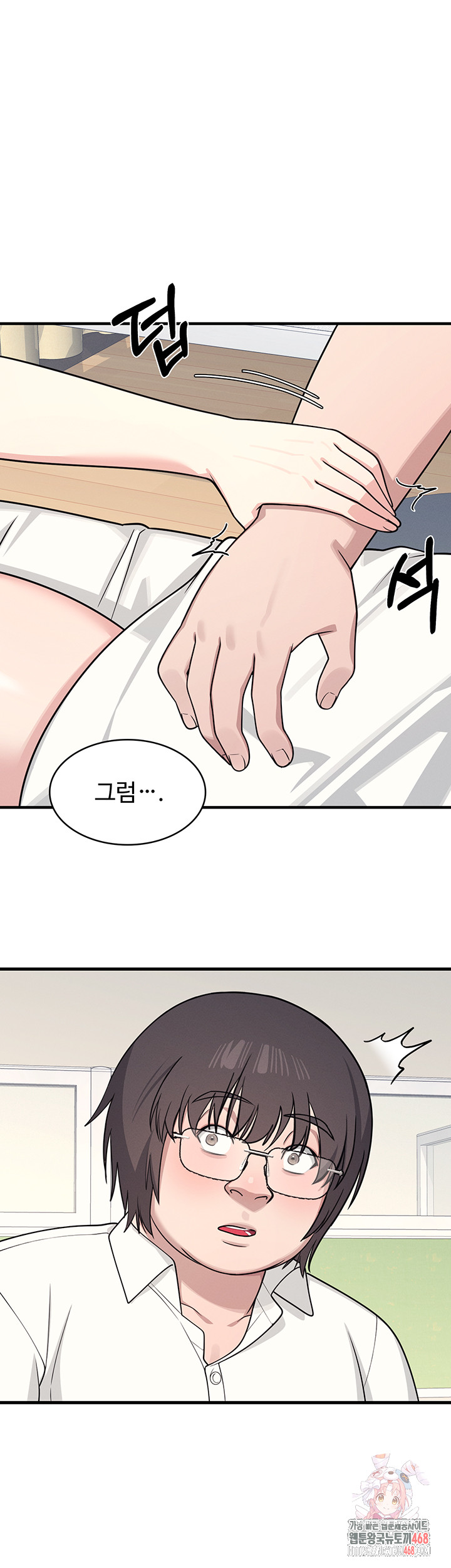 Teacher Yunji Raw - Chapter 7 [photo 1] - MangaPorn