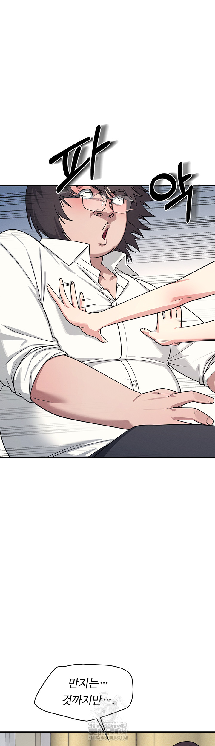 Teacher Yunji Raw - Chapter 7 [photo 15] - MangaPorn