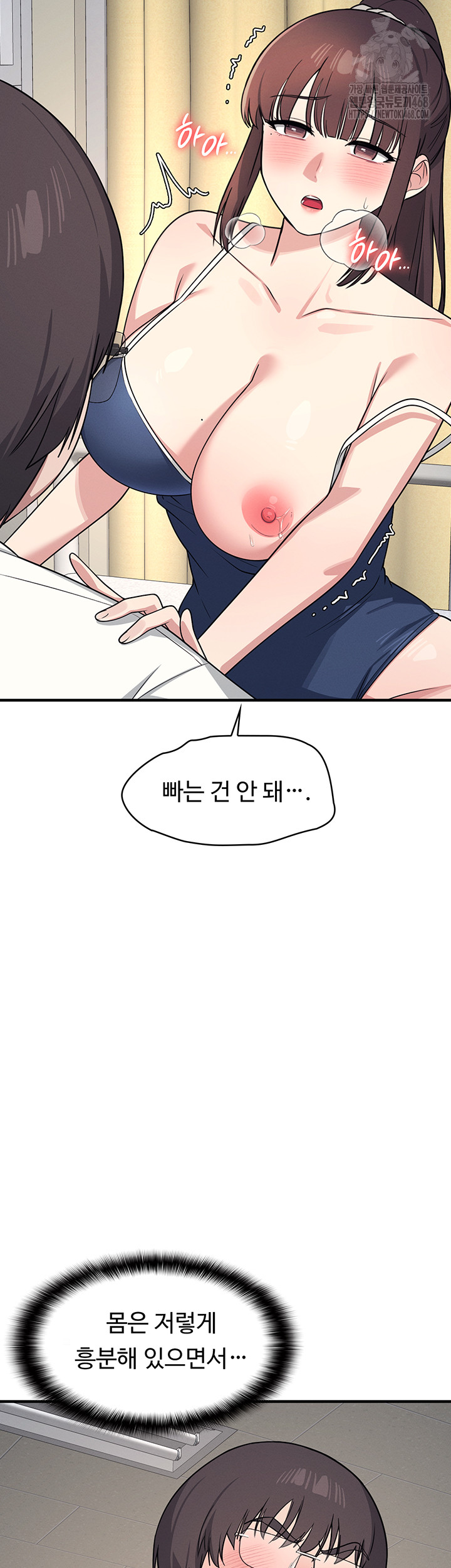 Teacher Yunji Raw - Chapter 7 [photo 16] - MangaPorn
