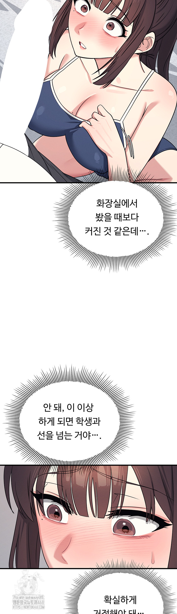Teacher Yunji Raw - Chapter 7 [photo 22] - MangaPorn