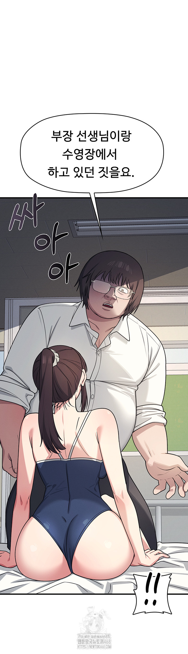 Teacher Yunji Raw - Chapter 7 [photo 25] - MangaPorn