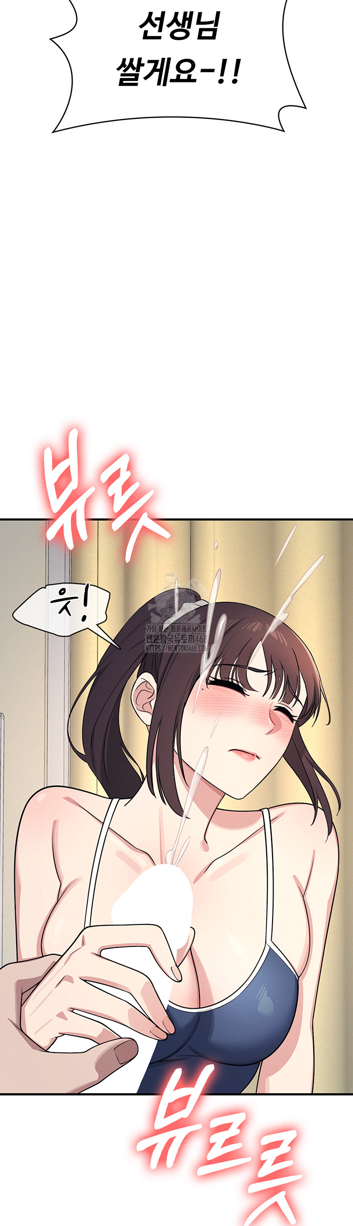 Teacher Yunji Raw - Chapter 7 [photo 39] - MangaPorn