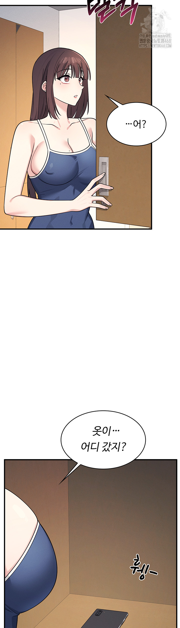 Teacher Yunji Raw - Chapter 7 [photo 51] - MangaPorn