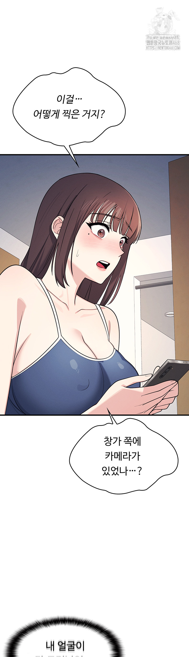Teacher Yunji Raw - Chapter 7 [photo 56] - MangaPorn