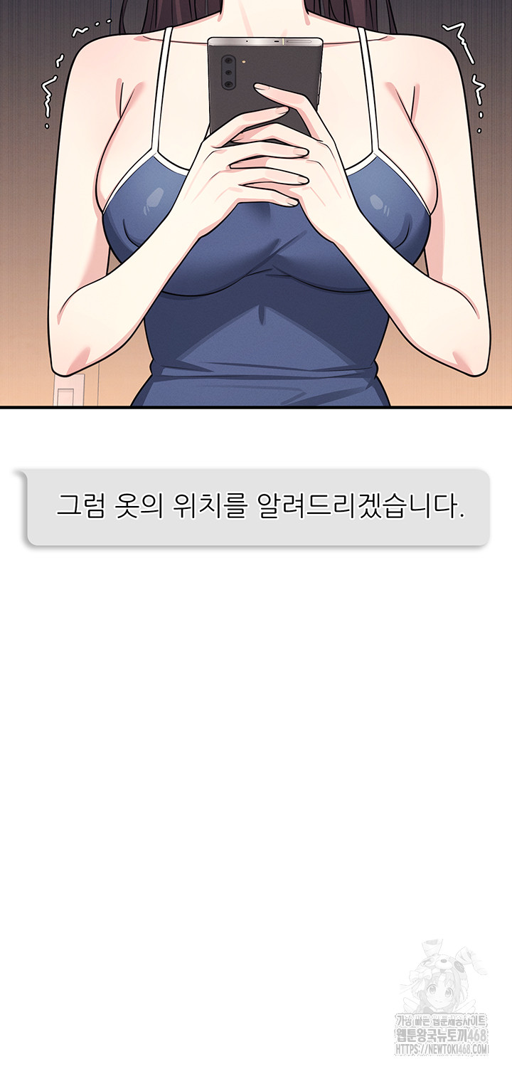 Teacher Yunji Raw - Chapter 7 [photo 59] - MangaPorn