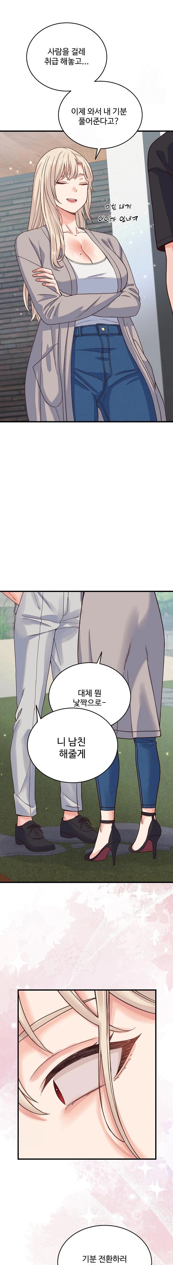 From Pauper to Prince Raw - Chapter 19 [photo 22] - MangaPorn