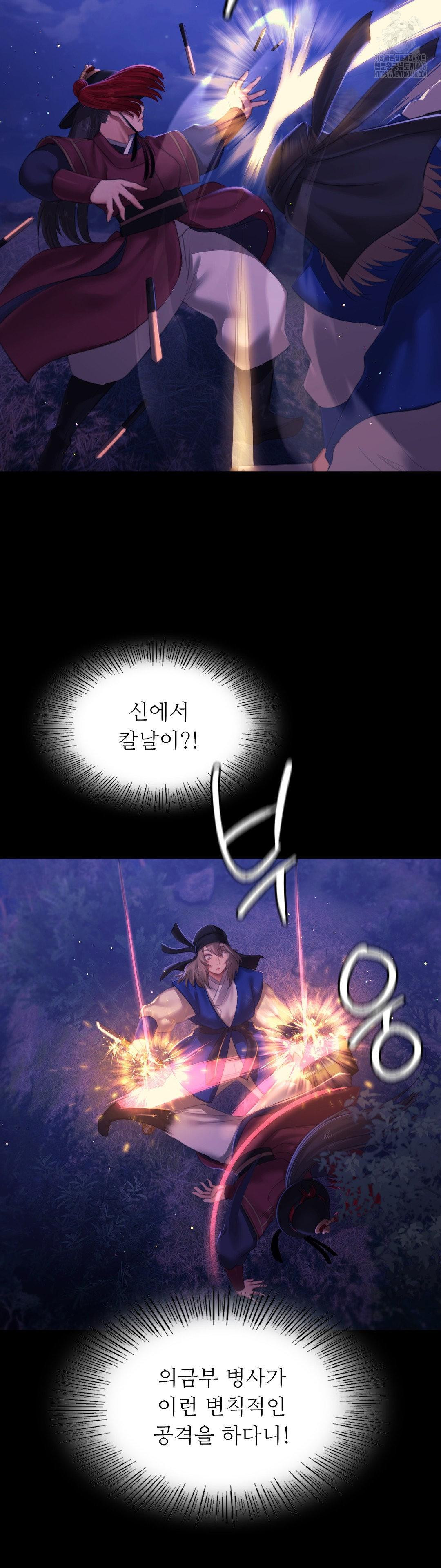 Madam Raw - Chapter 157 [photo 35] - MangaPorn