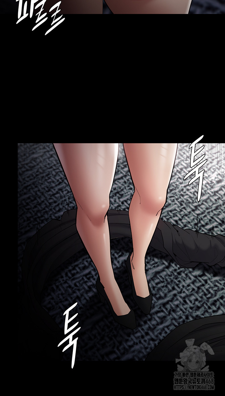 Pervert Diary Raw - Chapter 137 [photo 15] - MangaPorn