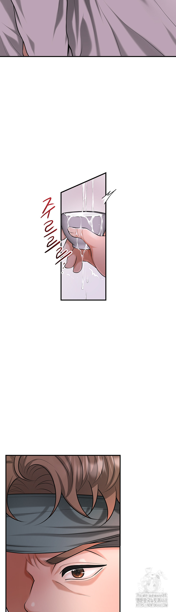 Brothel Raw - Chapter 65 [photo 10] - MangaPorn