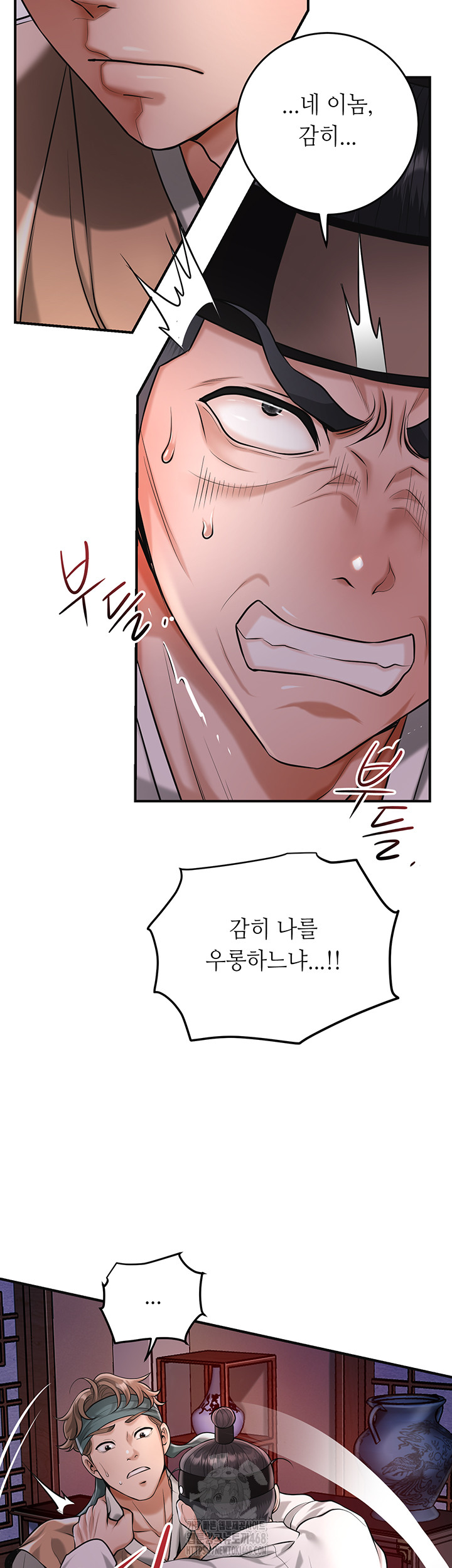 Brothel Raw - Chapter 65 [photo 11] - MangaPorn