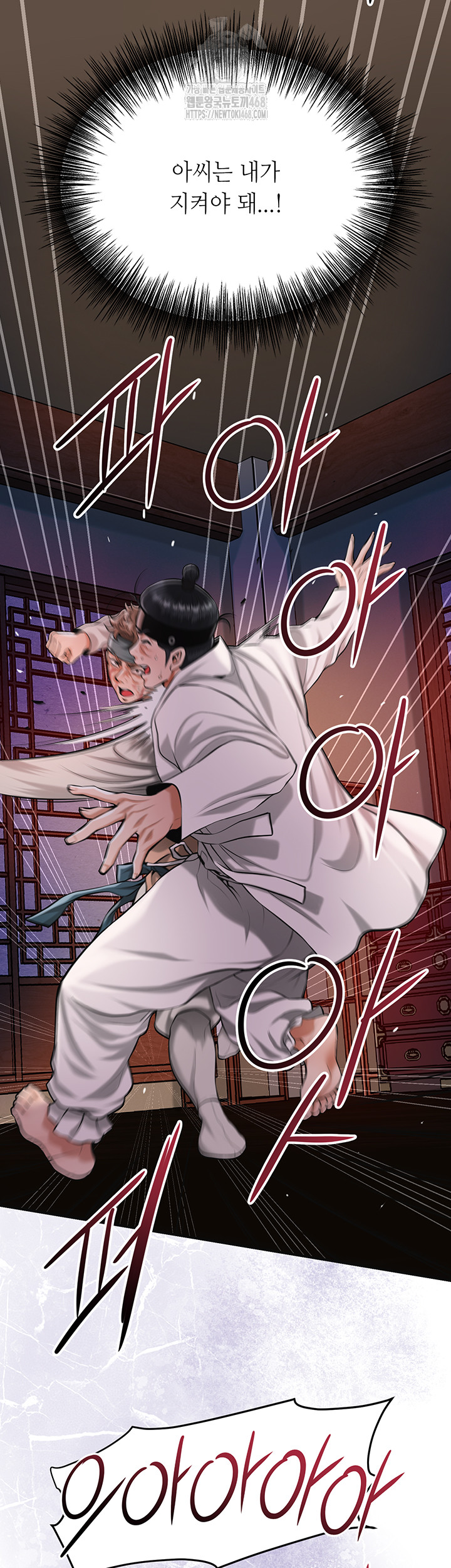 Brothel Raw - Chapter 65 [photo 19] - MangaPorn