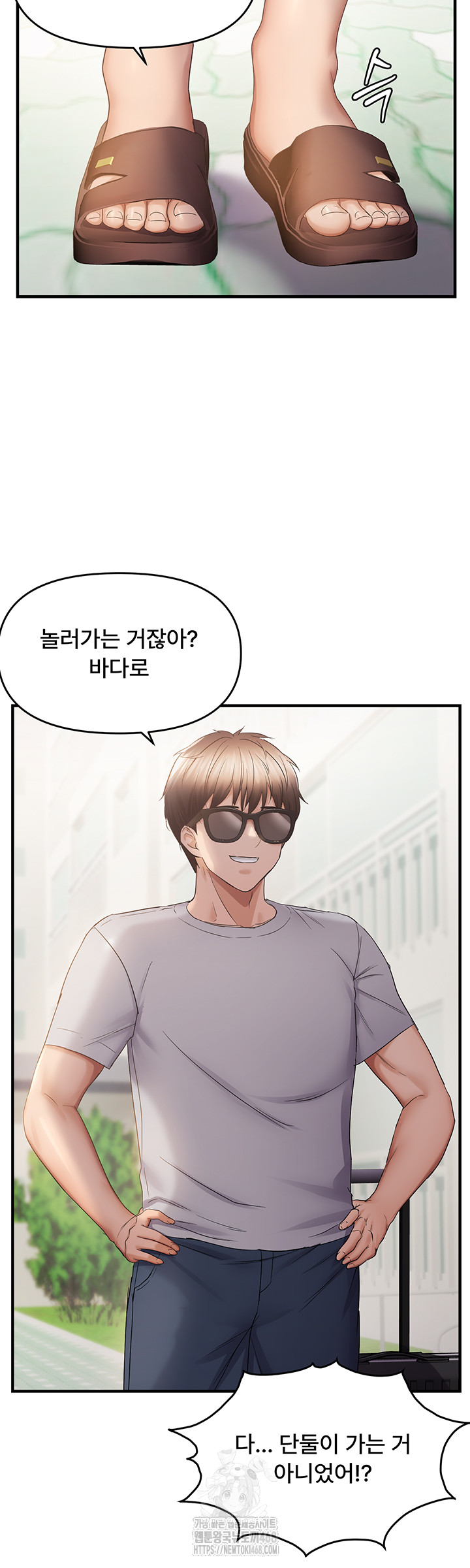 Disciplining the Top Delinquent Bitch Through a Random Chatting App Raw - Chapter 57 [photo 22] - MangaPorn