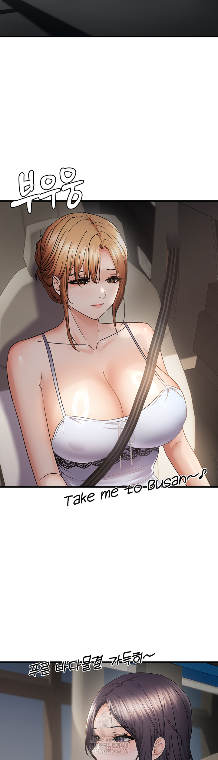 Disciplining the Top Delinquent Bitch Through a Random Chatting App Raw - Chapter 57 [photo 25] - MangaPorn