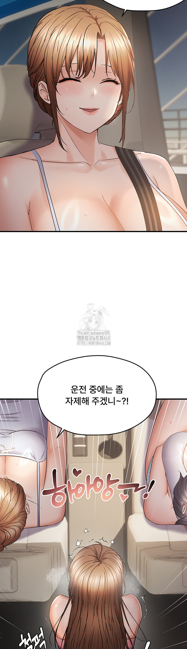 Disciplining the Top Delinquent Bitch Through a Random Chatting App Raw - Chapter 57 [photo 27] - MangaPorn