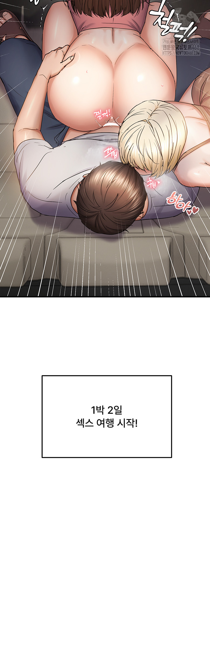 Disciplining the Top Delinquent Bitch Through a Random Chatting App Raw - Chapter 57 [photo 28] - MangaPorn