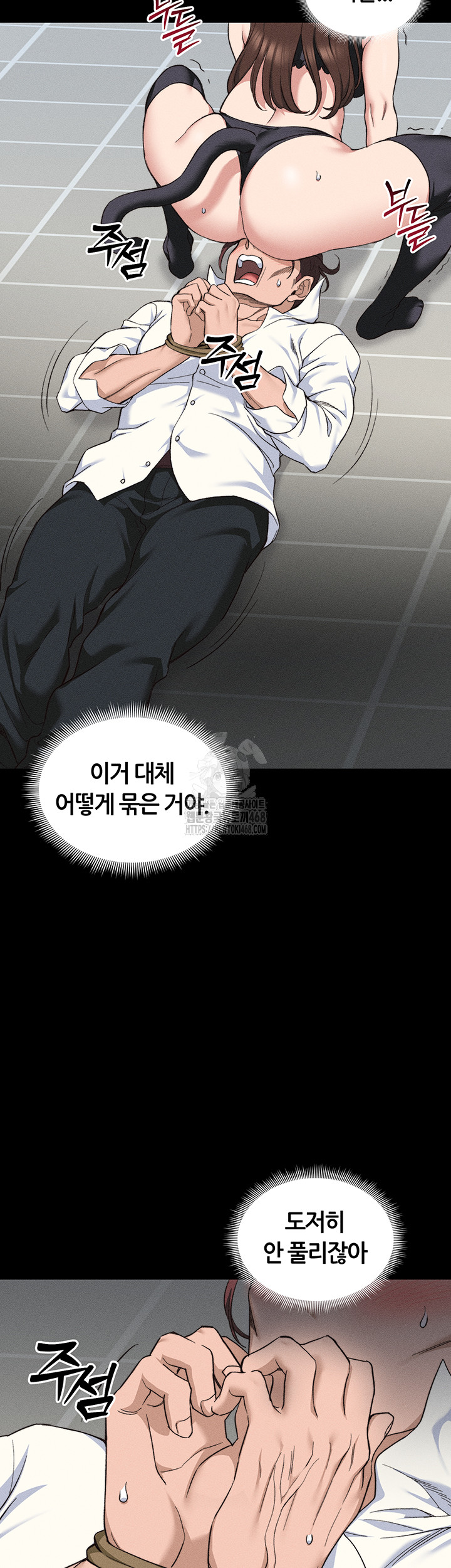 Taming A Female Bully Raw - Chapter 33 [photo 16] - MangaPorn