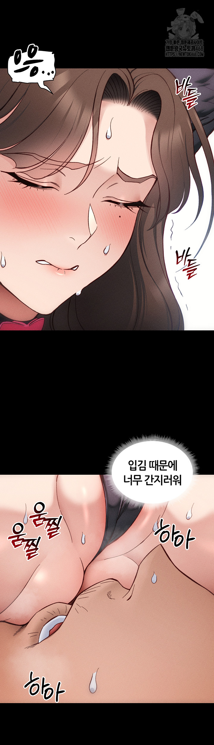 Taming A Female Bully Raw - Chapter 33 [photo 18] - MangaPorn