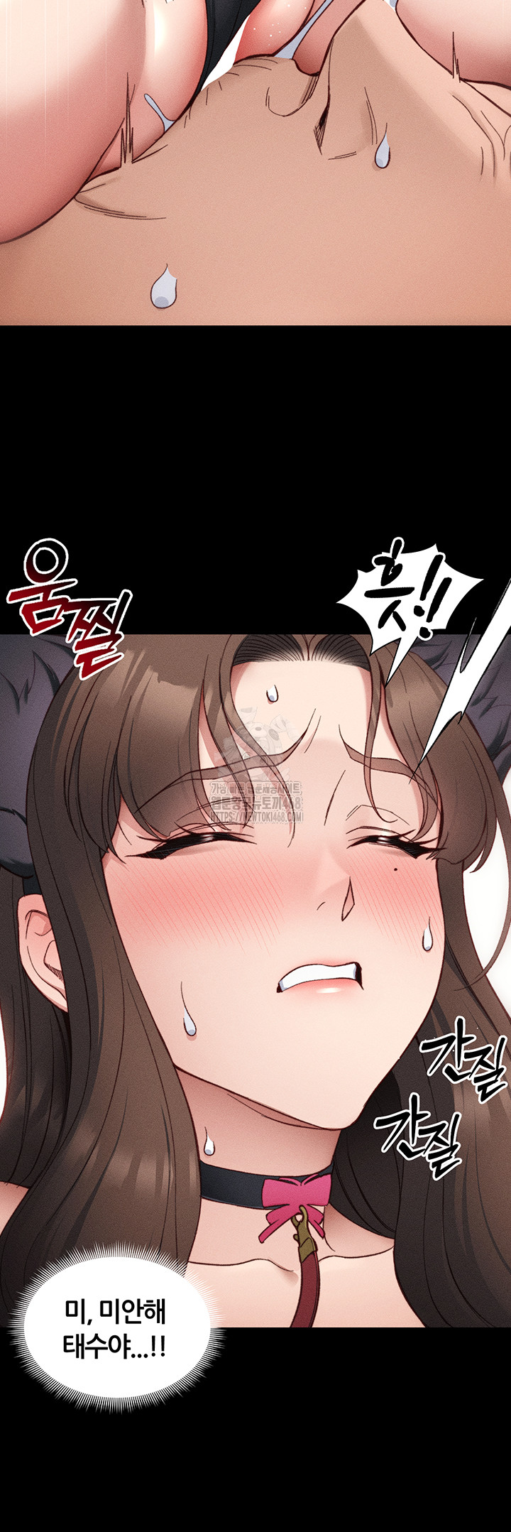 Taming A Female Bully Raw - Chapter 33 [photo 20] - MangaPorn
