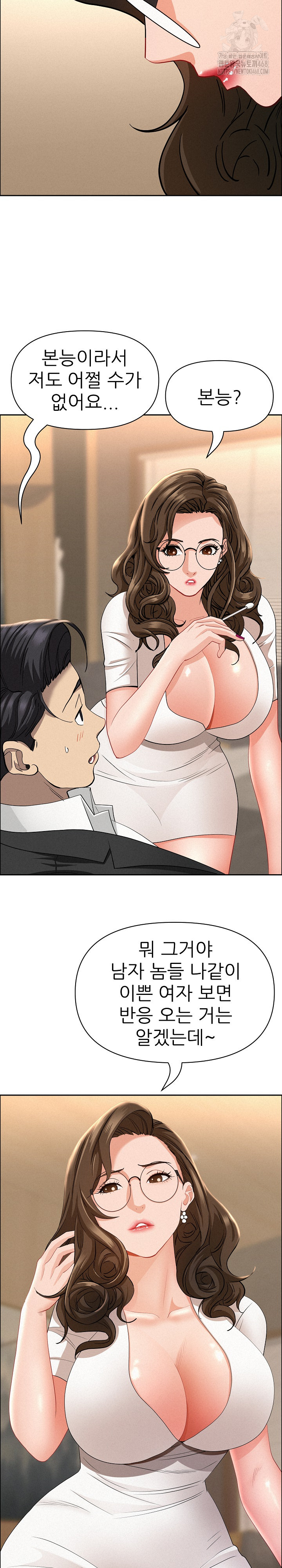 Milf Guard Raw - Chapter 49 [photo 22] - MangaPorn