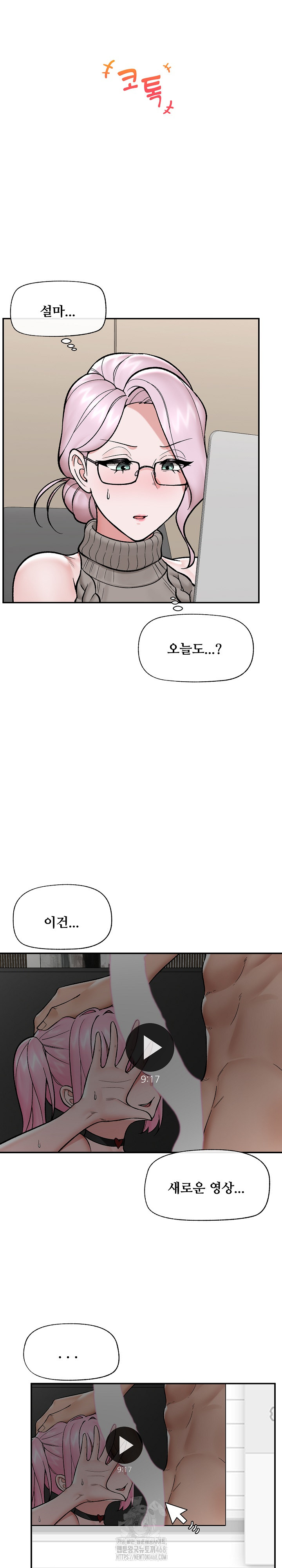 Hypnotist Security Guard Raw - Chapter 58 [photo 18] - MangaPorn