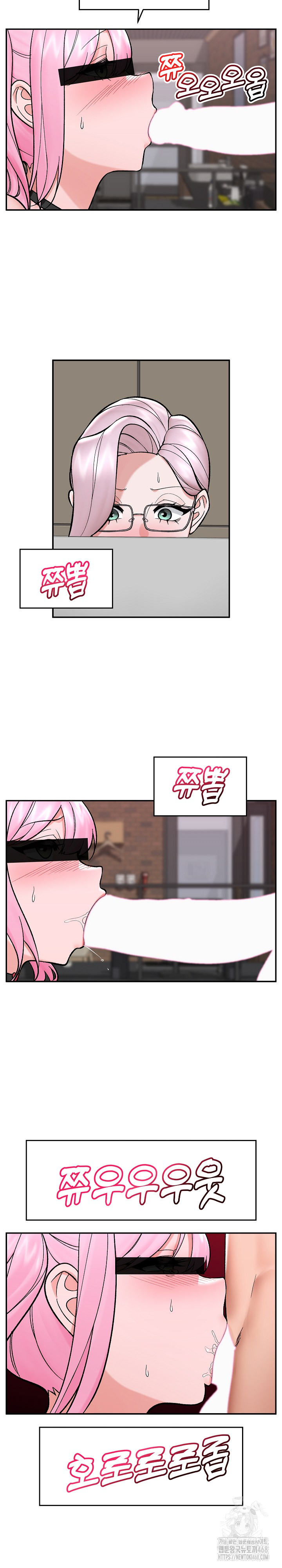 Hypnotist Security Guard Raw - Chapter 58 [photo 22] - MangaPorn