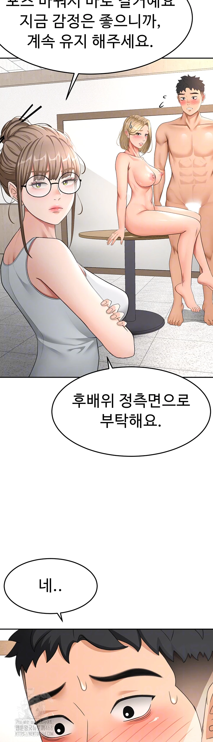 Rooftop Sex King Raw - Chapter 33 [photo 12] - MangaPorn