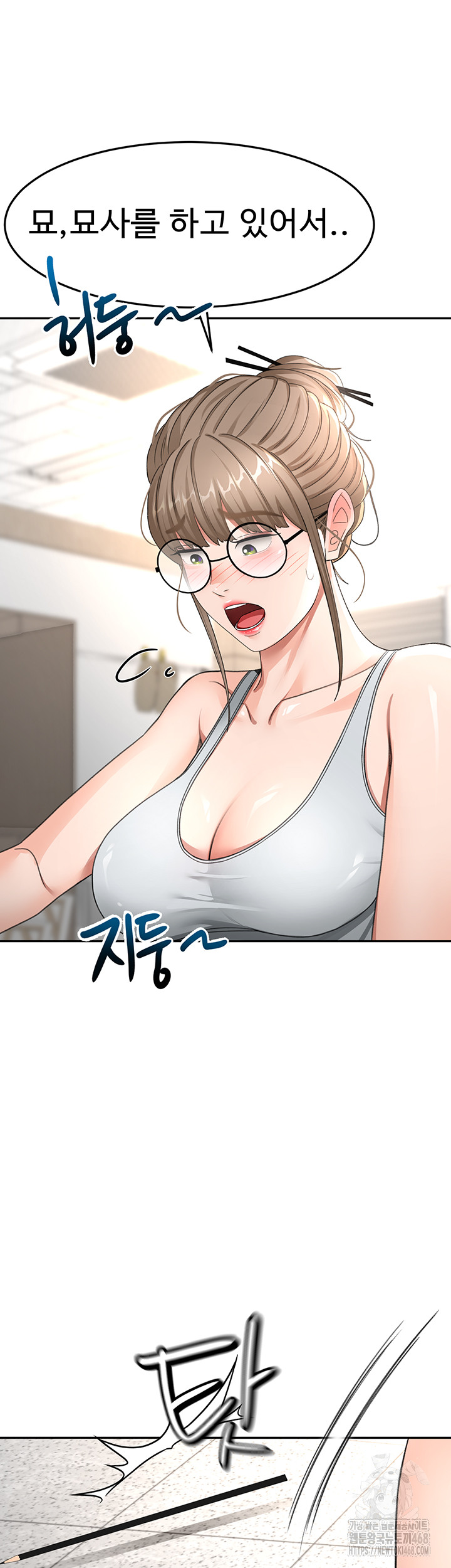 Rooftop Sex King Raw - Chapter 33 [photo 28] - MangaPorn