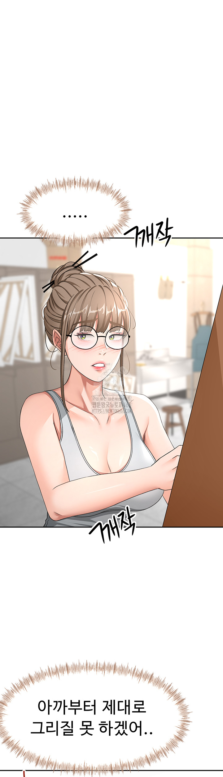 Rooftop Sex King Raw - Chapter 33 [photo 7] - MangaPorn