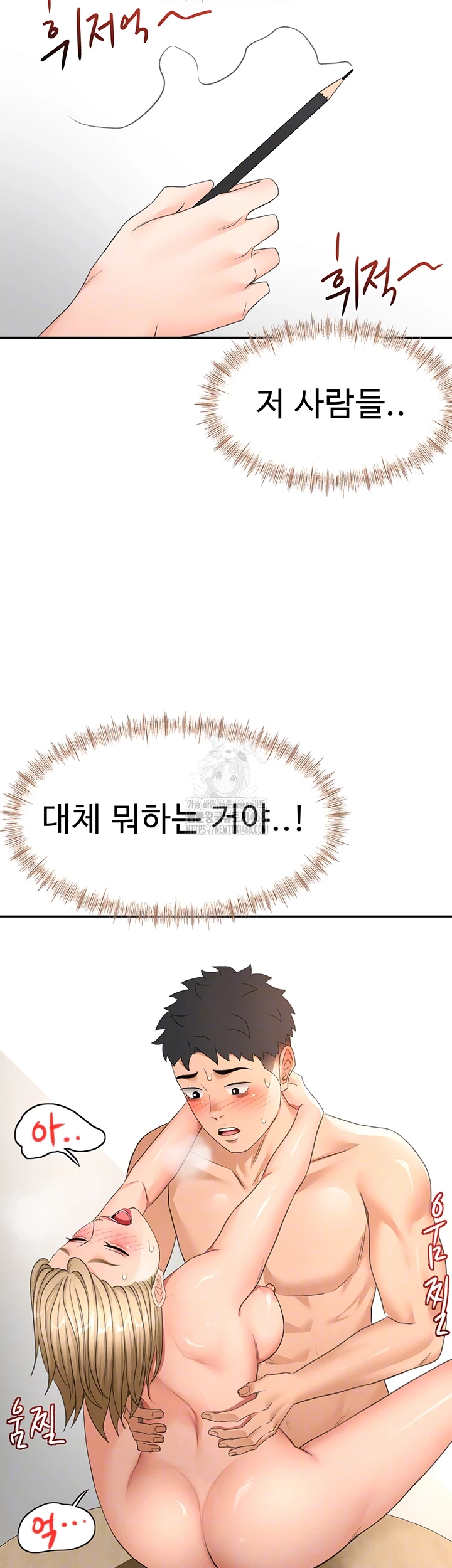 Rooftop Sex King Raw - Chapter 33 [photo 8] - MangaPorn