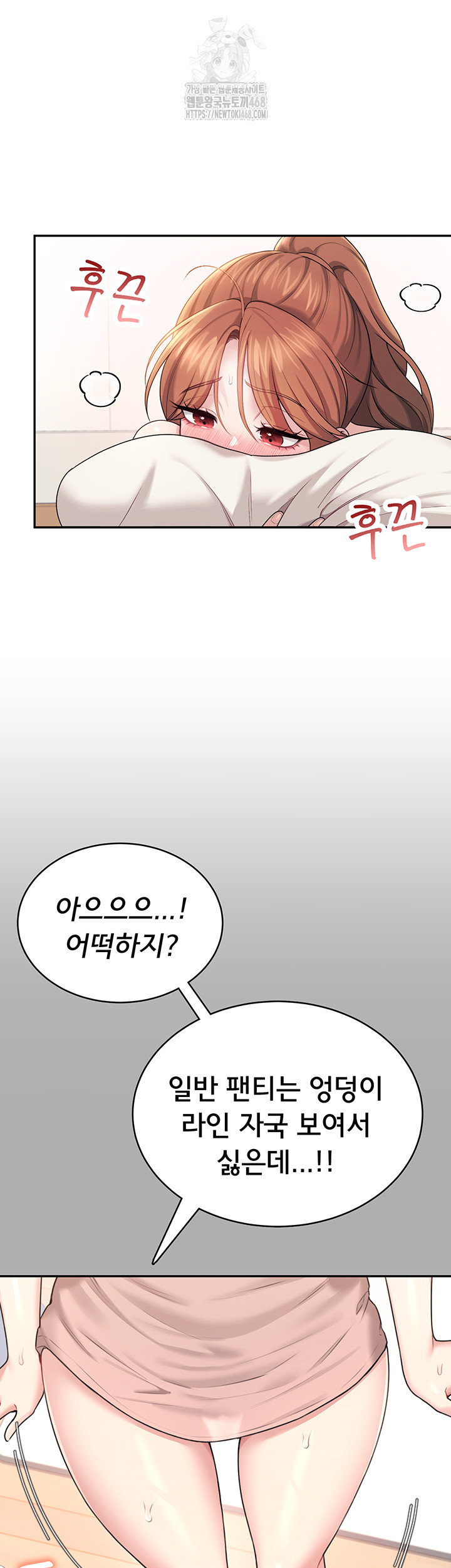 Wireless Onahole Raw - Chapter 37 [photo 30] - MangaPorn