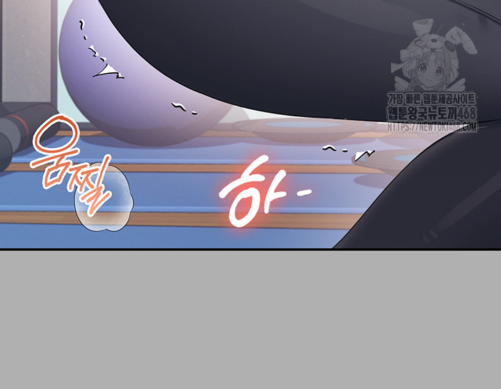Wireless Onahole Raw - Chapter 37 [photo 36] - MangaPorn